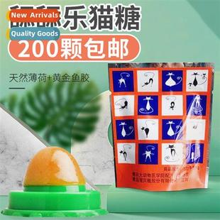 Licky Licky Cat Cy Cat Snacks Energy Balls Power Pills Catni