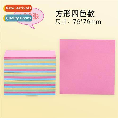 Office colorful sticky notes 76*76 memo stickers sticky note
