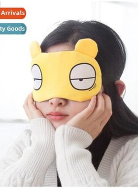 Carto cute ice sleep blackout ice bag eye mask cool breathab