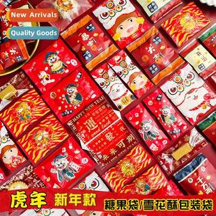 Bags Tiger Cake Cow Packaging Crisp Snowflake Years New