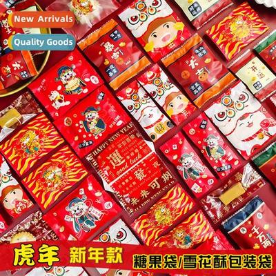 New Years Tiger Snowflake Crisp Packaging Bags Cow Za Cake C