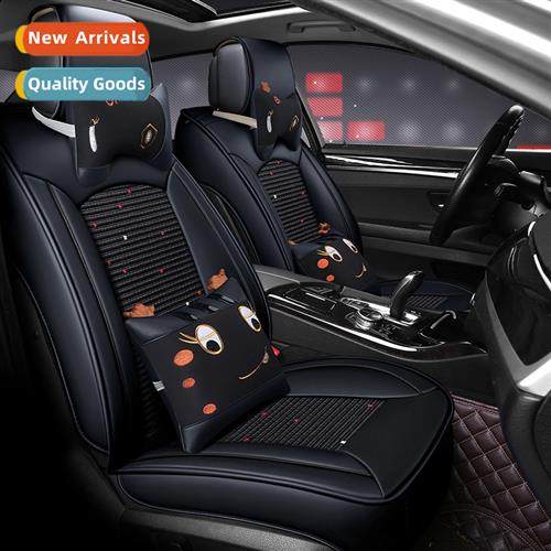 Fully encircled lear ice silk wear-resistant scratch-resista