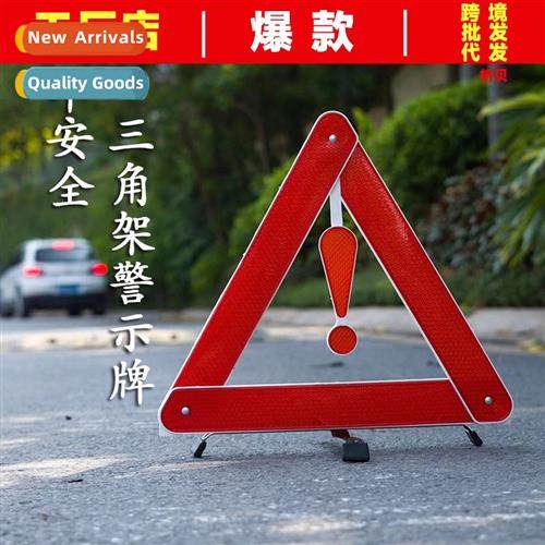 Car Tripod Reflective Warning Sign Car Tripod Tripod Parking