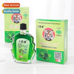 old oil refreshing mosq Essence cool wind