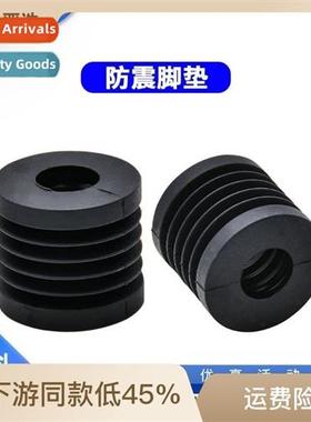 3D Printer Accessories Bambu Lab X1 Series/P1P Rubber Feet S