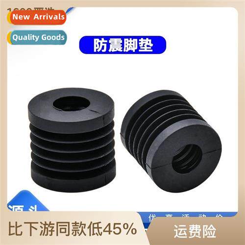 3D Printer Accessories Bambu Lab X1 Series/P1P Rubber Feet S