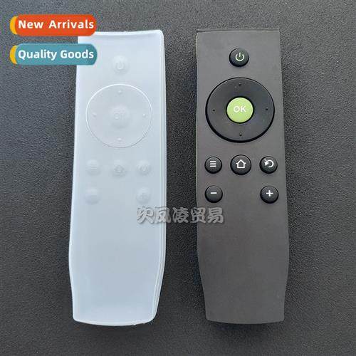 适用TCL TV remote control protective cover silicone RC07DC11