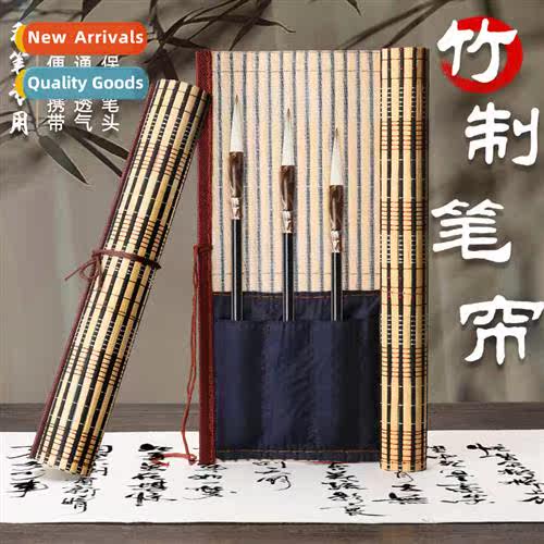 Chinese painting wh brush brush curtain portable calligraphy