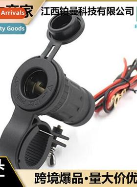 Motorcycle Modified USB Cell Phe Charger wh Fixed Mounting B