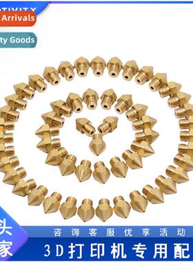 3D Printer CR10SPRO Nozzle Set 0.4mm/0.6mm/0.8mm Not Compati