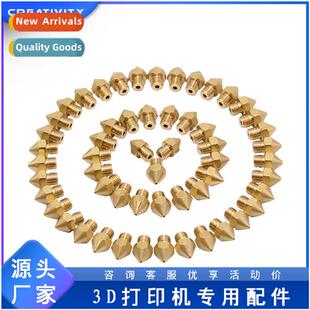 3D Printer CR10SPRO Nozzle Set 0.4mm/0.6mm/0.8mm Not Compati