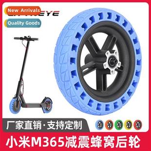 absorpti Xiaomi 8.5 shock M365 solid heycomb inch color elec