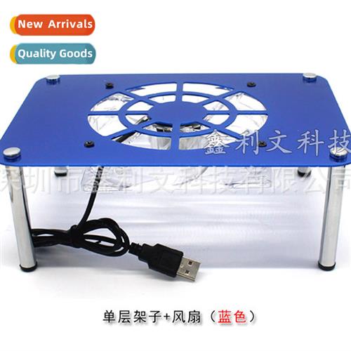 Laptop cooling fan router tablet wifi set-top box optical ca