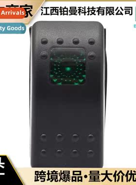 Automotive modificati boat type rocker s 12v24v three-legged