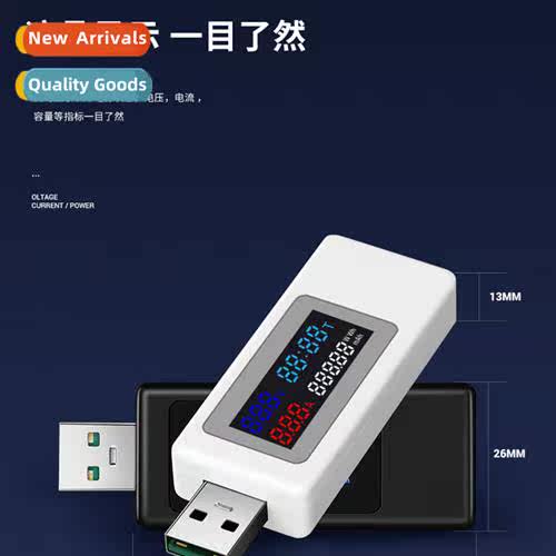 meter meter color screen 120W usb tester charger tester volt