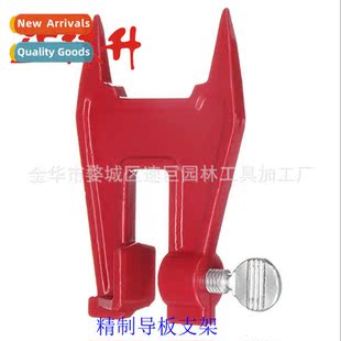 Guide Plate HolderChainsaw AccessoriesSharpening Holder 适用
