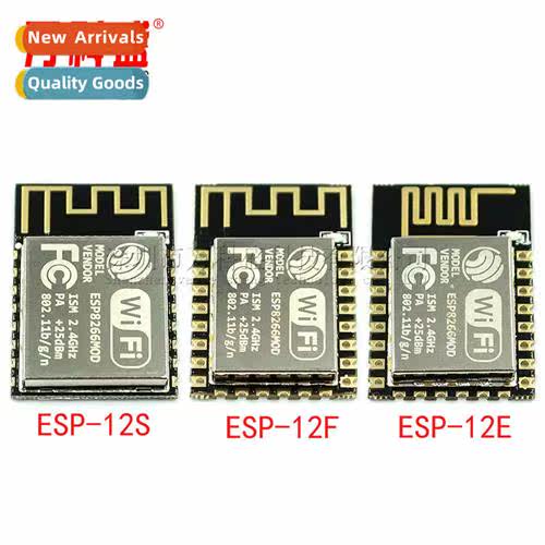 ESP8266 Serial WIFI Remote Wireless Ctrol wifi module ESP-12