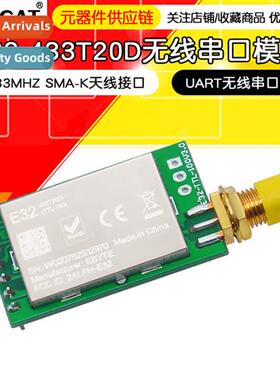 SX1278 LoRa Wireless Module 433MHZ UART Wireless Serial Modu