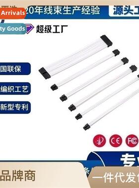 Computer cable nyl braided mesh extensi cable morboard 24pCP