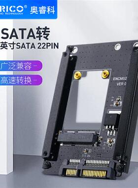 mSATA to SATA3 22PIN Adapter Card PC SSD Solid State Drive E