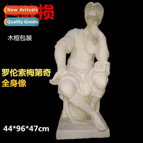 Guard Plaster Figure Lorenzo Medici Full Body Plaster Sketch
