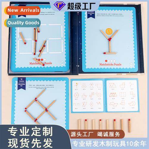 Wooden Magnetic Thinking Match Game Children OU Geometry Thi