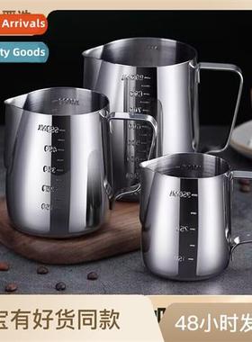 304 Cfee cup wh hle spout milk froth cup milk frothing cup l