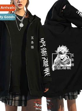 Japanese Anime Spellback Battle jujutsu kaisen Gojo Goh Prin