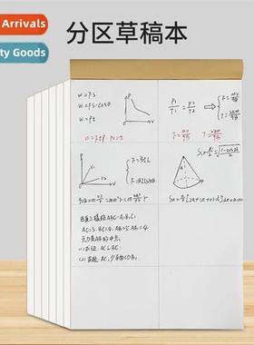 Draft book for elementary school students wh parti draft pap