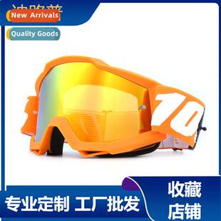 Outdoor sports cycling cross-country speed mountain biking s