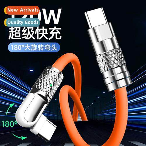 180 Degree Machine Guest 100Wpd data cable zinc alloy 适用Hu
