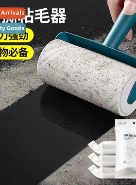 Sticky Hair Remover Tearable Roller Felt Roller Brush Sticky