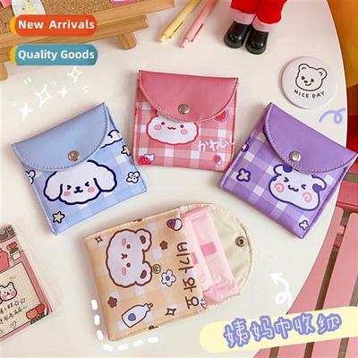 Japan Korea girls heart ins style large capacy auntie napkin