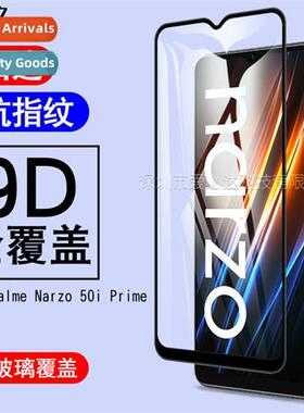适用Realme Narzo 50i Prime Full Screen Tempered Film Realme