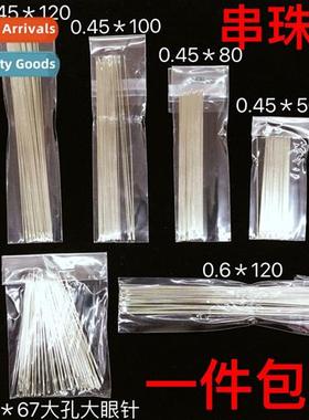 DIY hmade needle ultra-fine threading bead needle lg thin ne