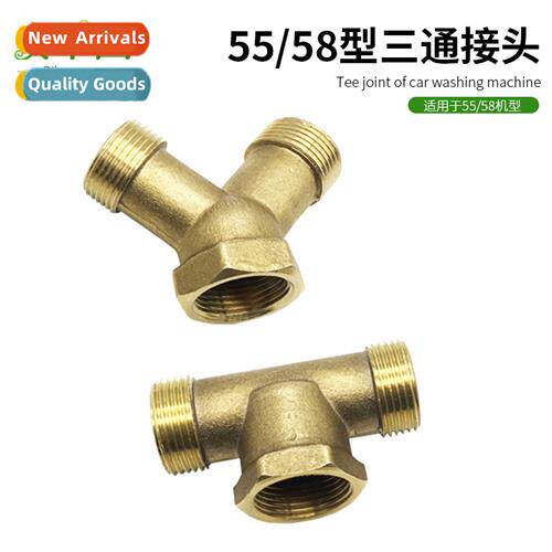 Black Cat Bear Shenlg 55/58 type high pressure washer car wa