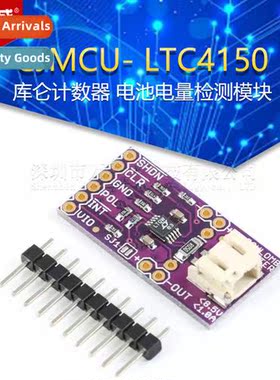 CJMCU- LTC4150 Coulomb Counter Battery Power Detecti Module
