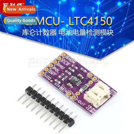 CJMCU- LTC4150 Coulomb Counter Battery Power Detecti Module