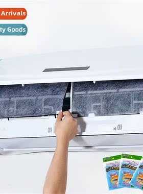 Cuttable household air cdiing dust filter, air outlet air pu