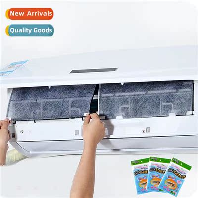 Cuttable household air cdiing dust filter, air outlet air pu