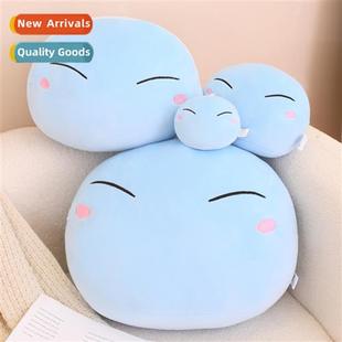 moe about become rebirth pillow king Secdary Slime