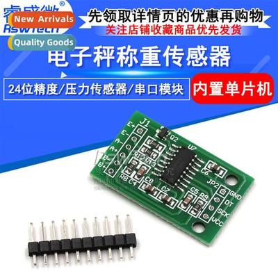 HX711AD Serial Module Microctroller Electric Scale Load Cell