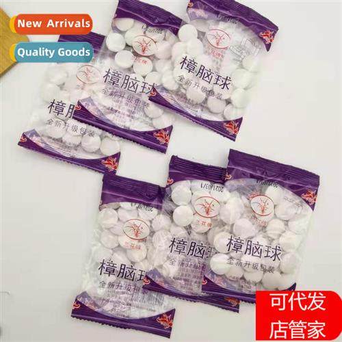 Home camphor pills Anti-moth-eaten  anti-insect pills Bedroo