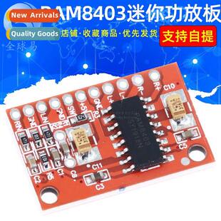 Board PAM8403 Ultra Mini Digal Amplifier Board Small Amplifi