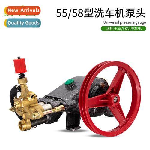 55/58 type high pressure maintenance car wash pump head asse