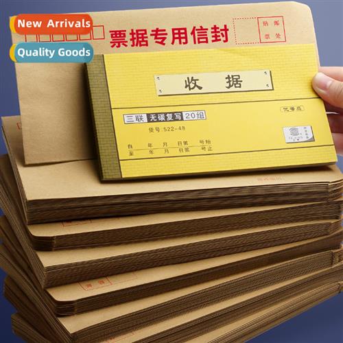 Thickened kraft envelopes letterhead small VAT invoice bags