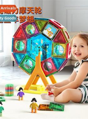 Magnetic s color window puzzle inserti hundred change assemb