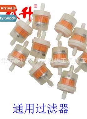 Universal Oil Filter 适用Tongji GX160 GX240 GX390 Filter Pep