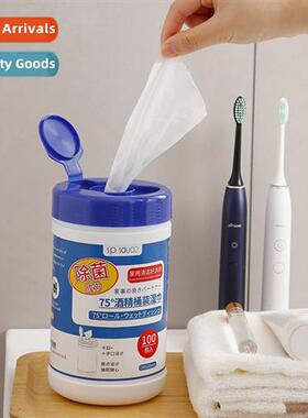 Antiseptic Wipes 75掳 Alcohol Sterilizing Wipes