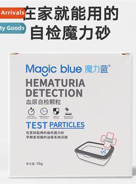 Magic Blue Cat Blood Urine  Test Pellets 10g Cat Lter Compan